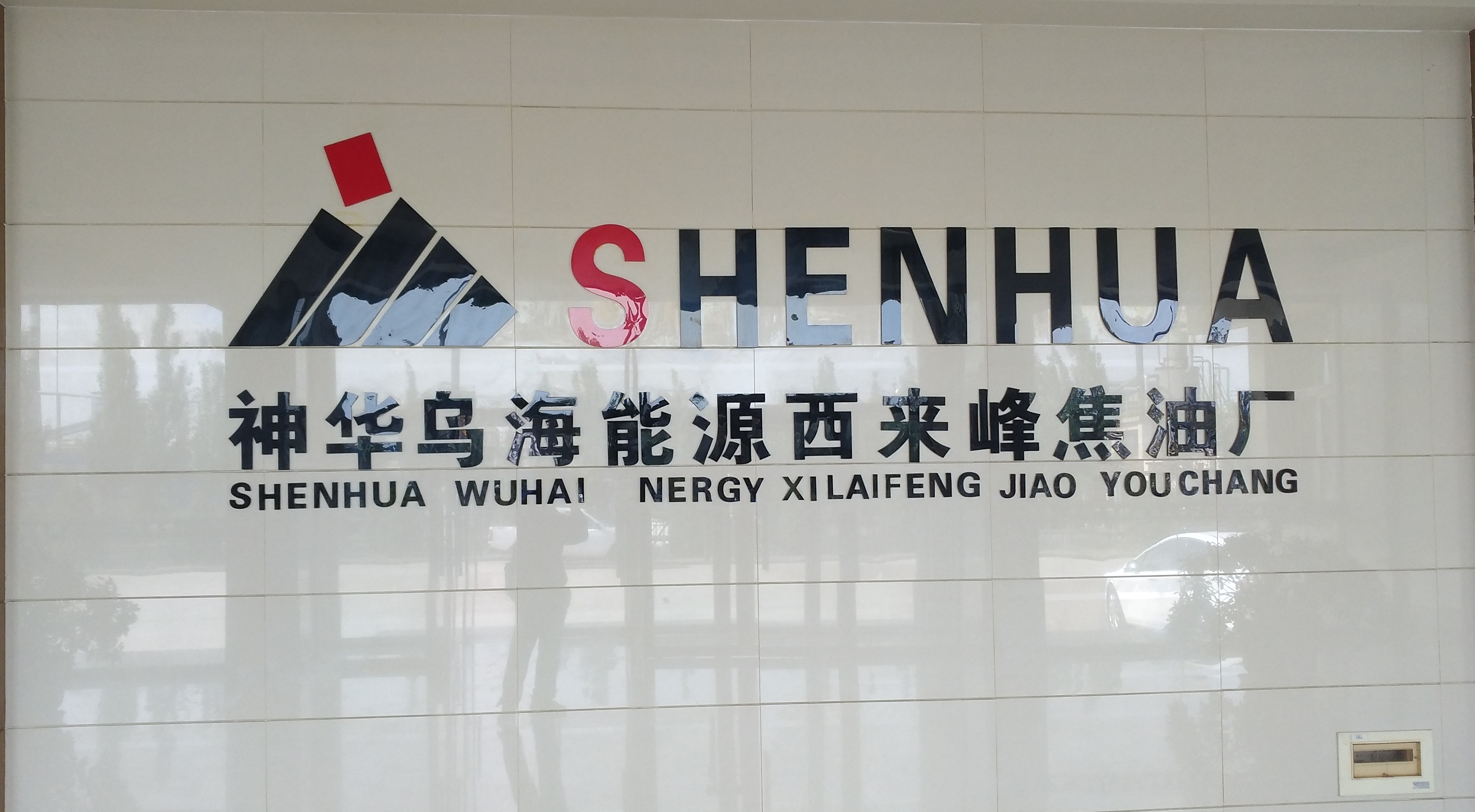 IMG_20180529_164733_看圖王.jpg IMG_20180529_164733_看圖王.jpg