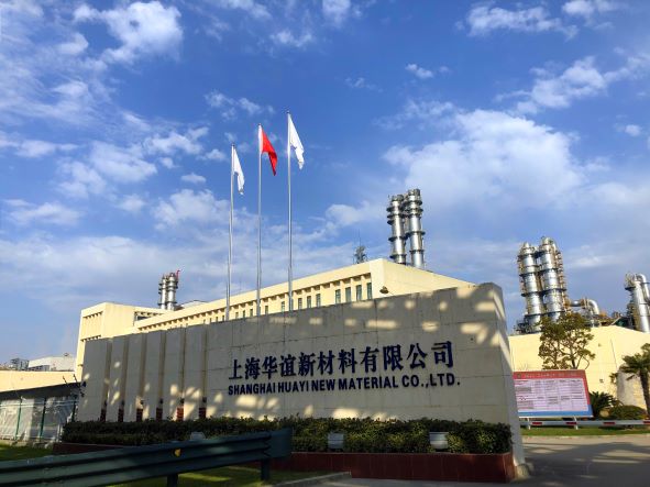 華誼新材料.jpg 華誼新材料.jpg